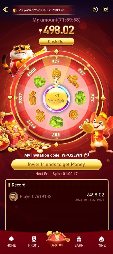 HV7 Game Download